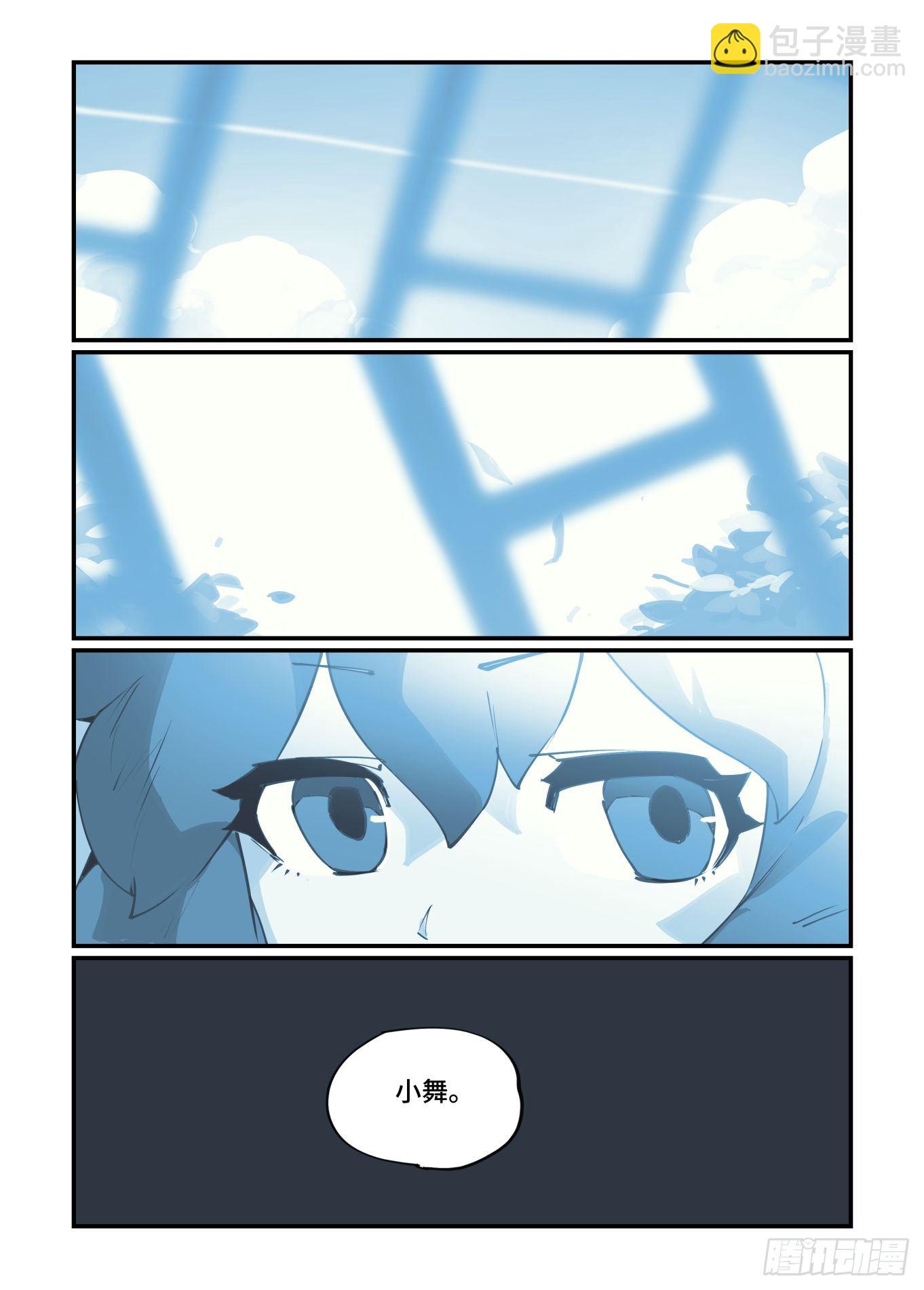 谷雨之章1616