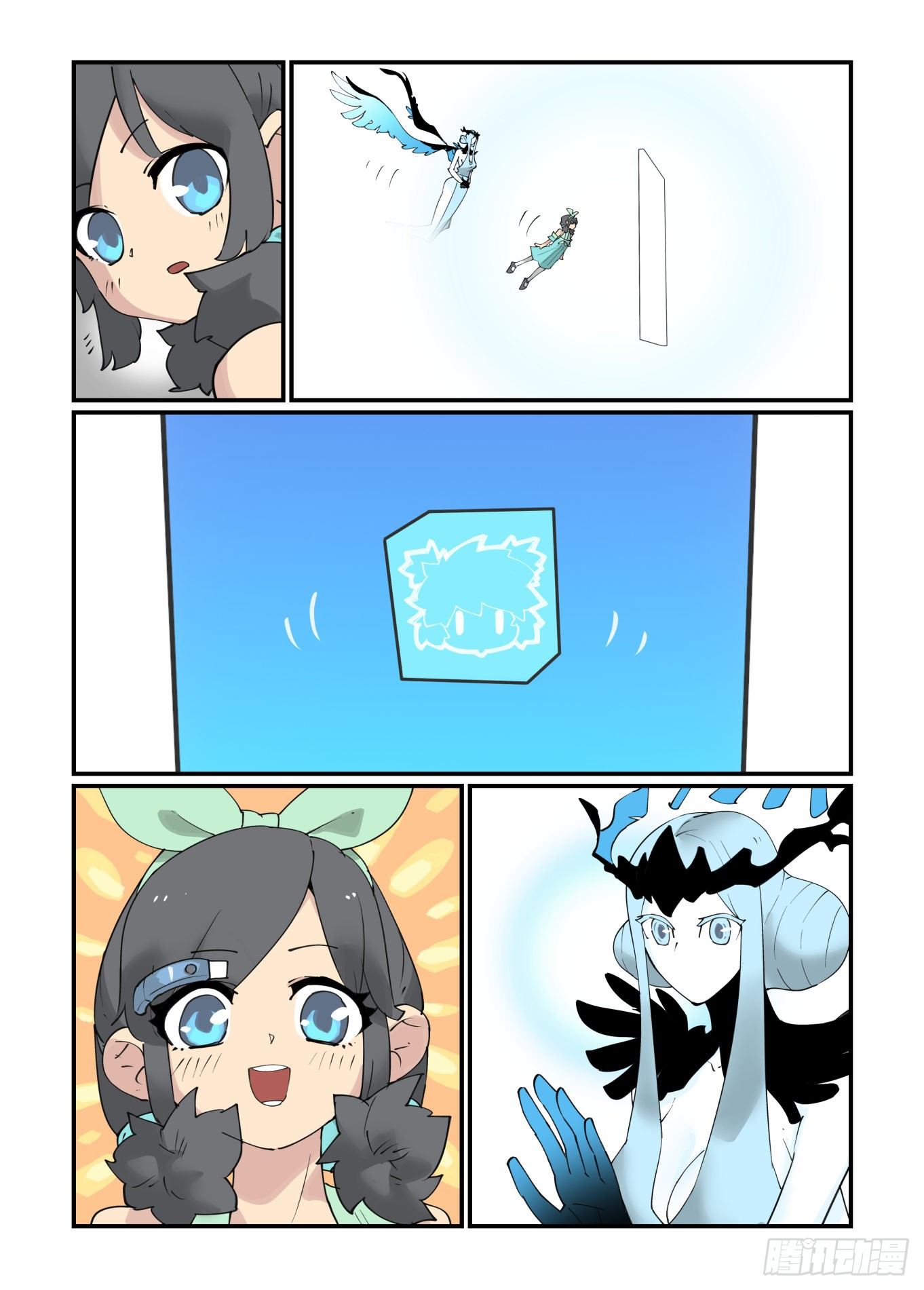 谷雨之章161