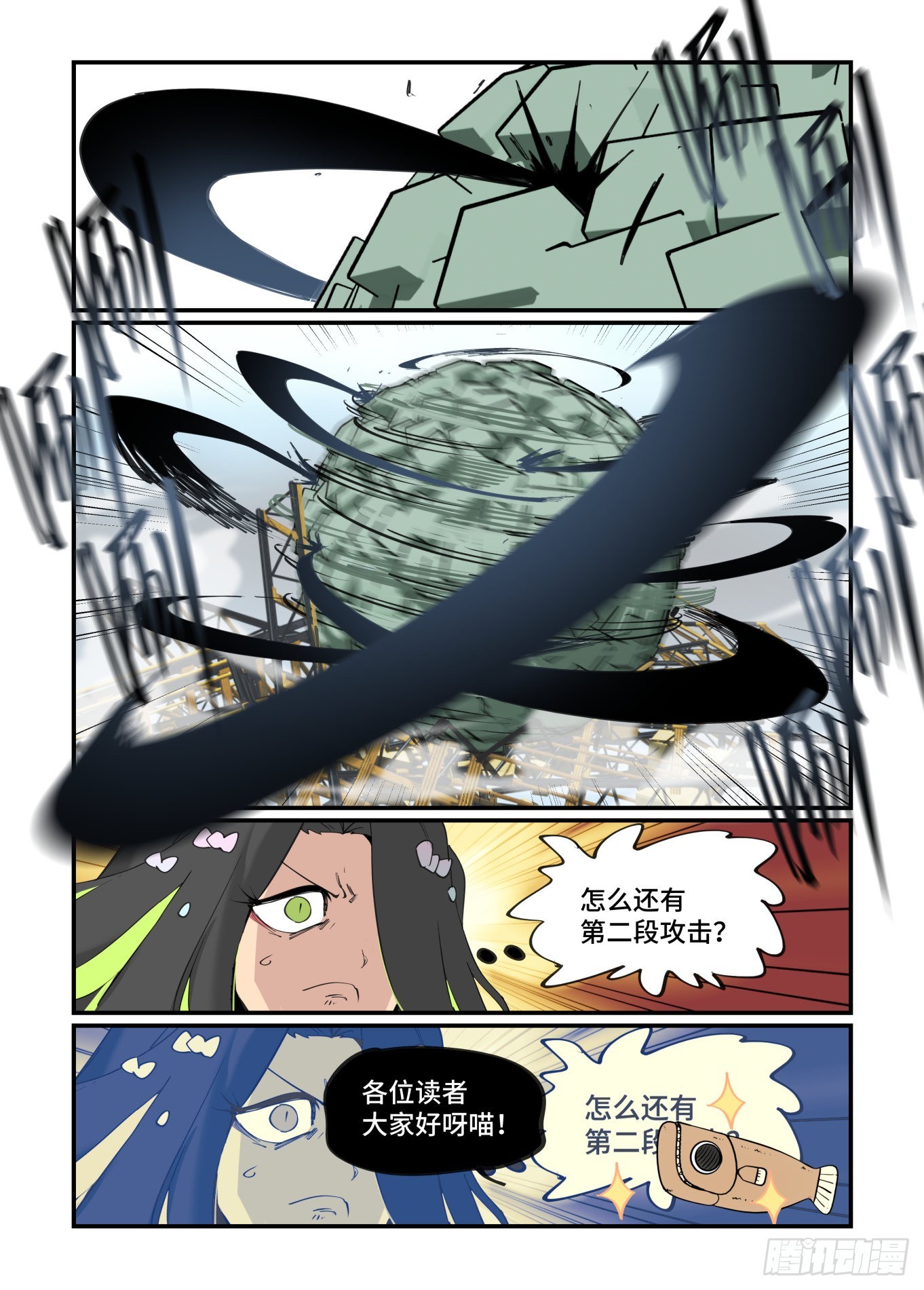 谷雨之章3411