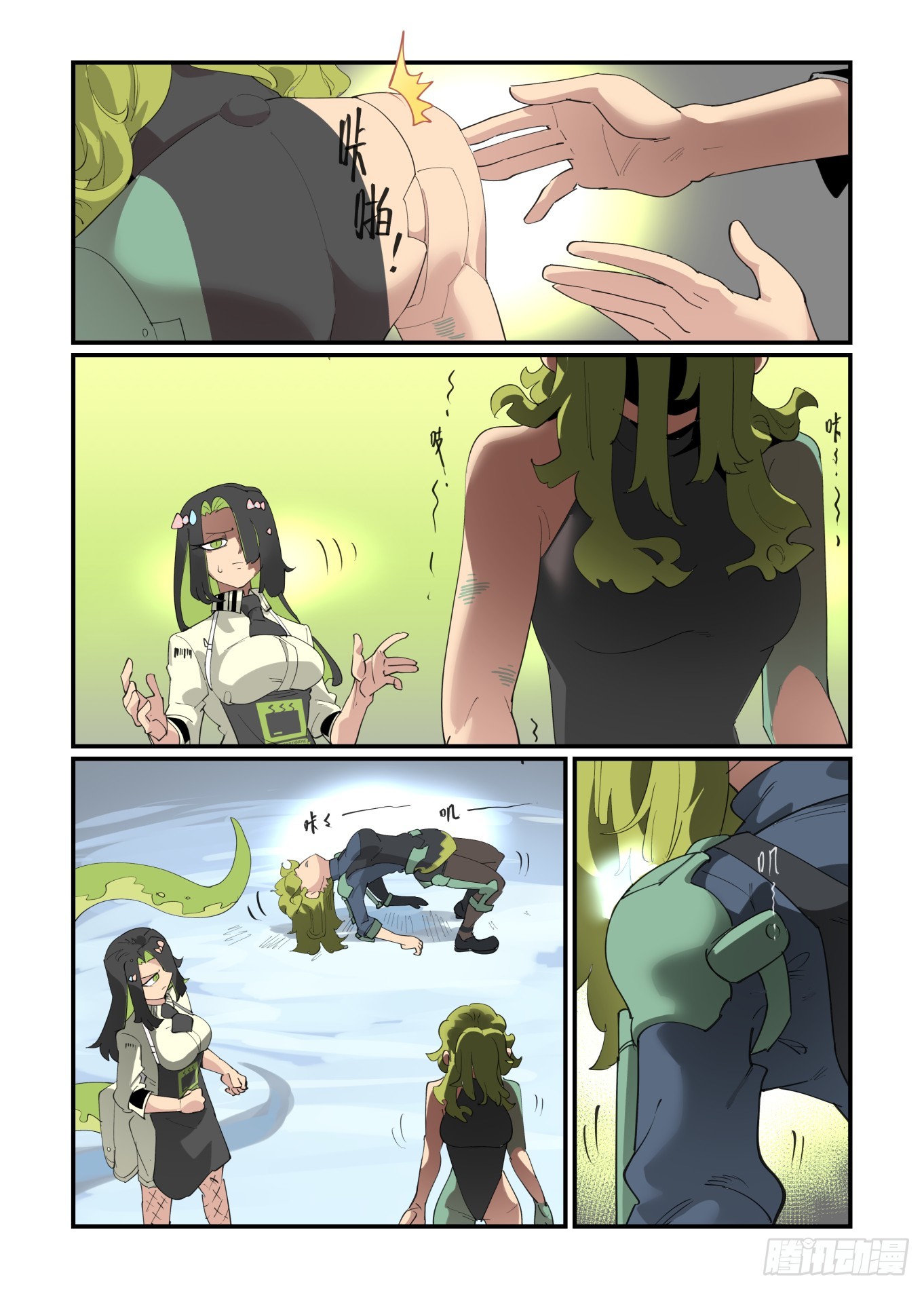 谷雨之章4518