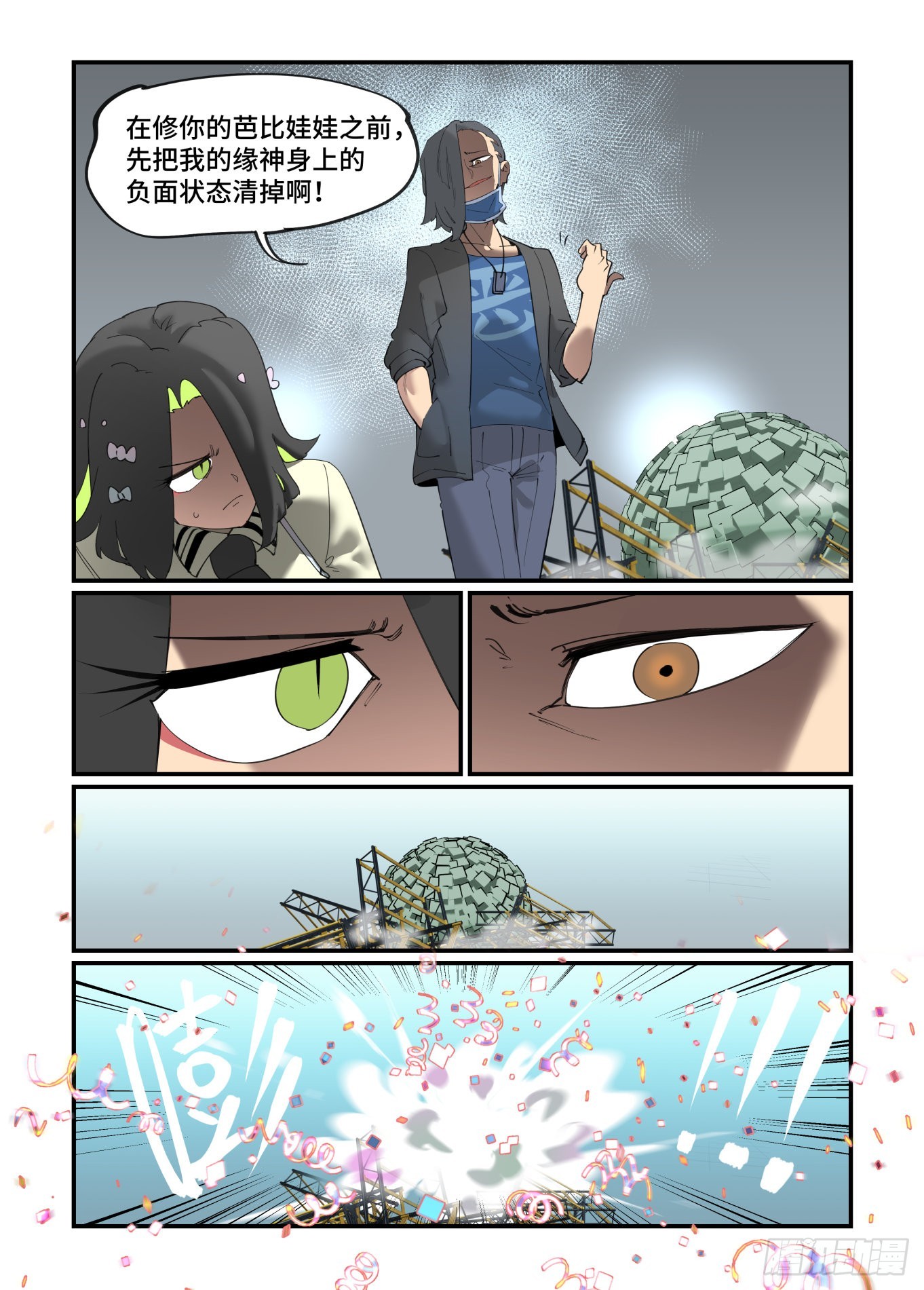 谷雨之章3415