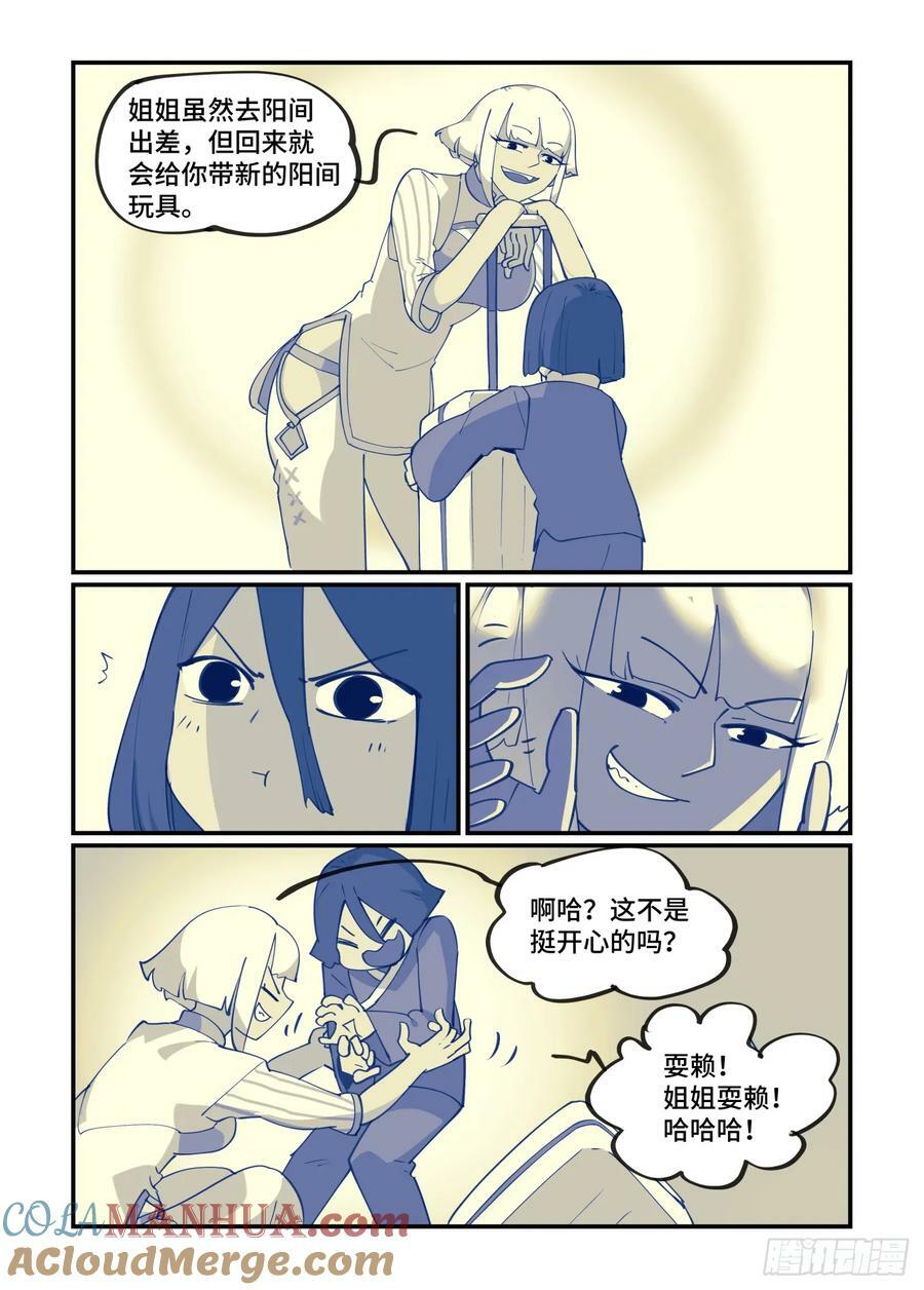 大寒之章178