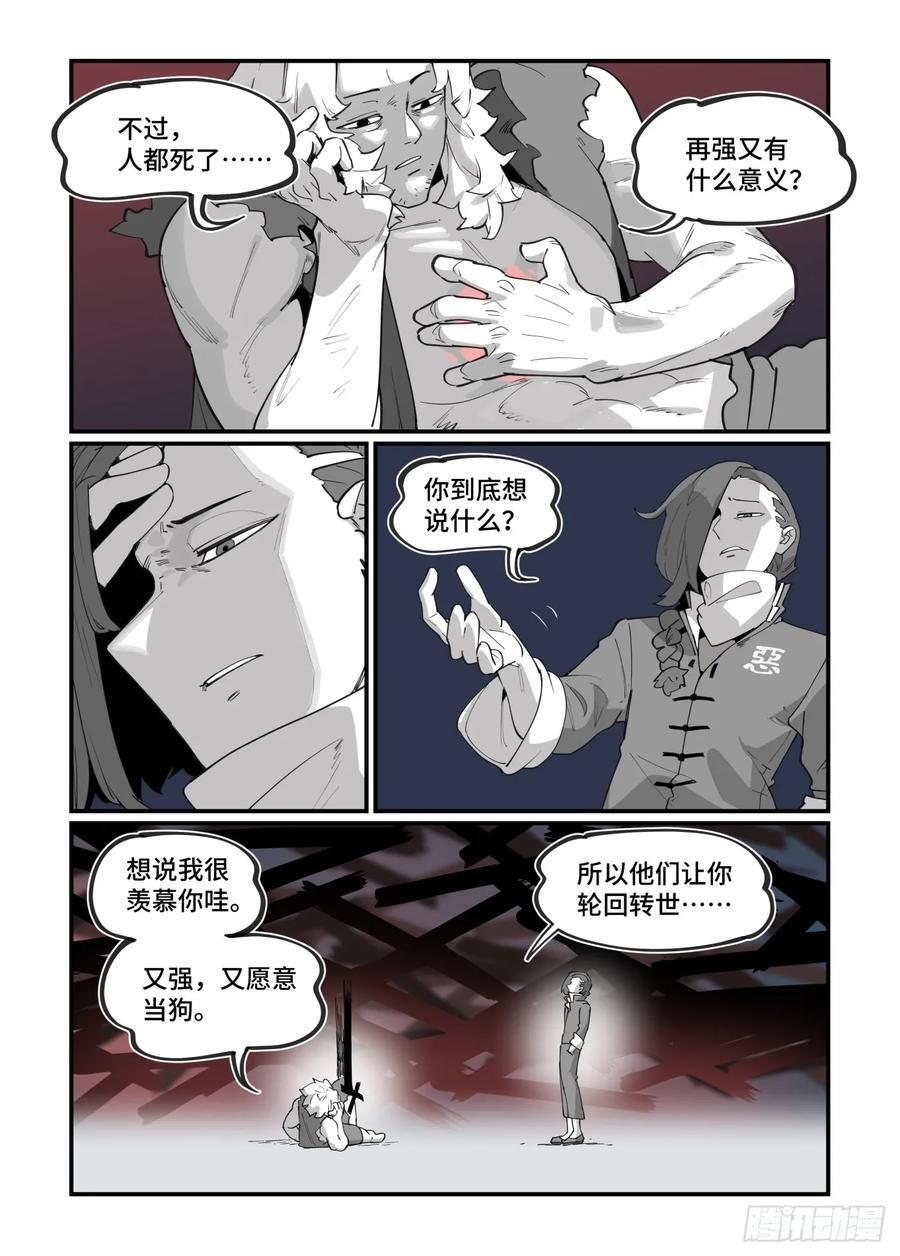 大寒之章293