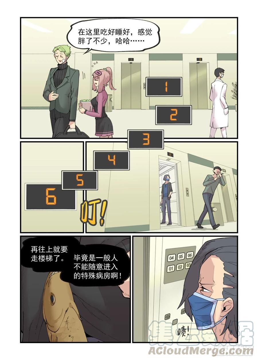 白露之章2815