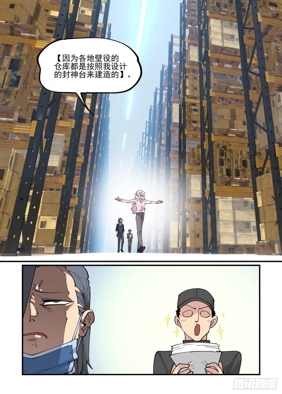 清明之章0517