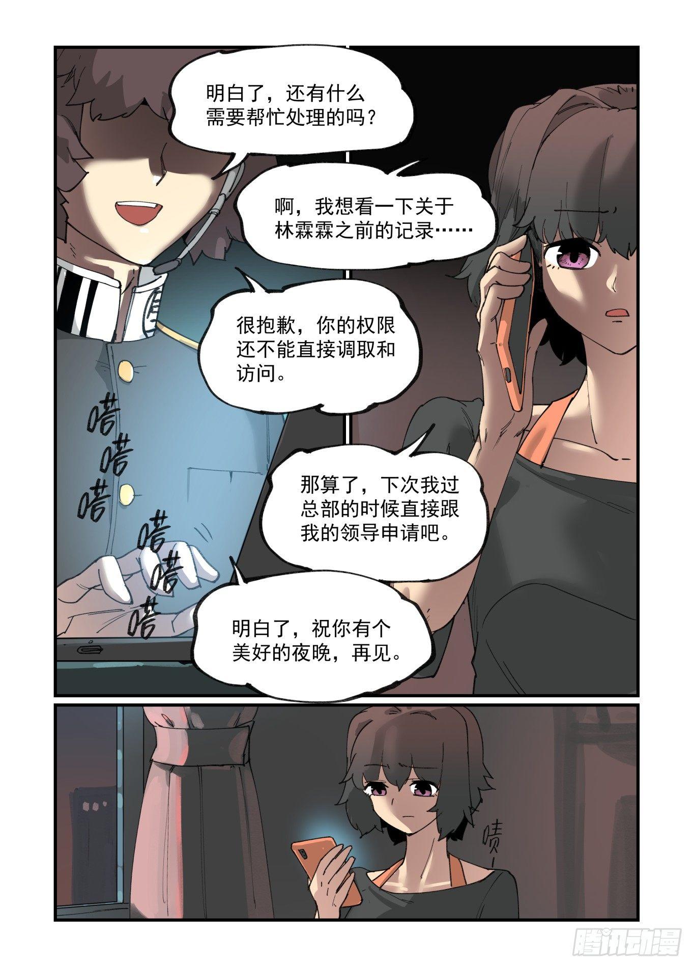 白露之章2020