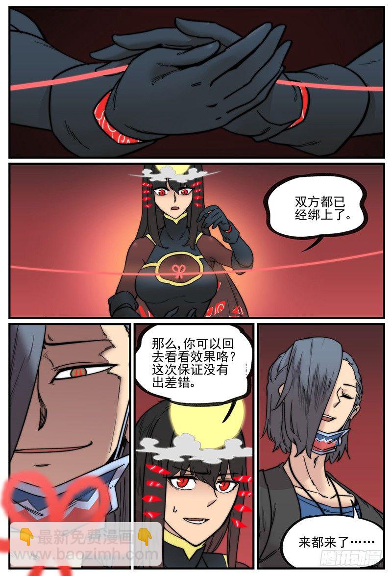 笼中人16