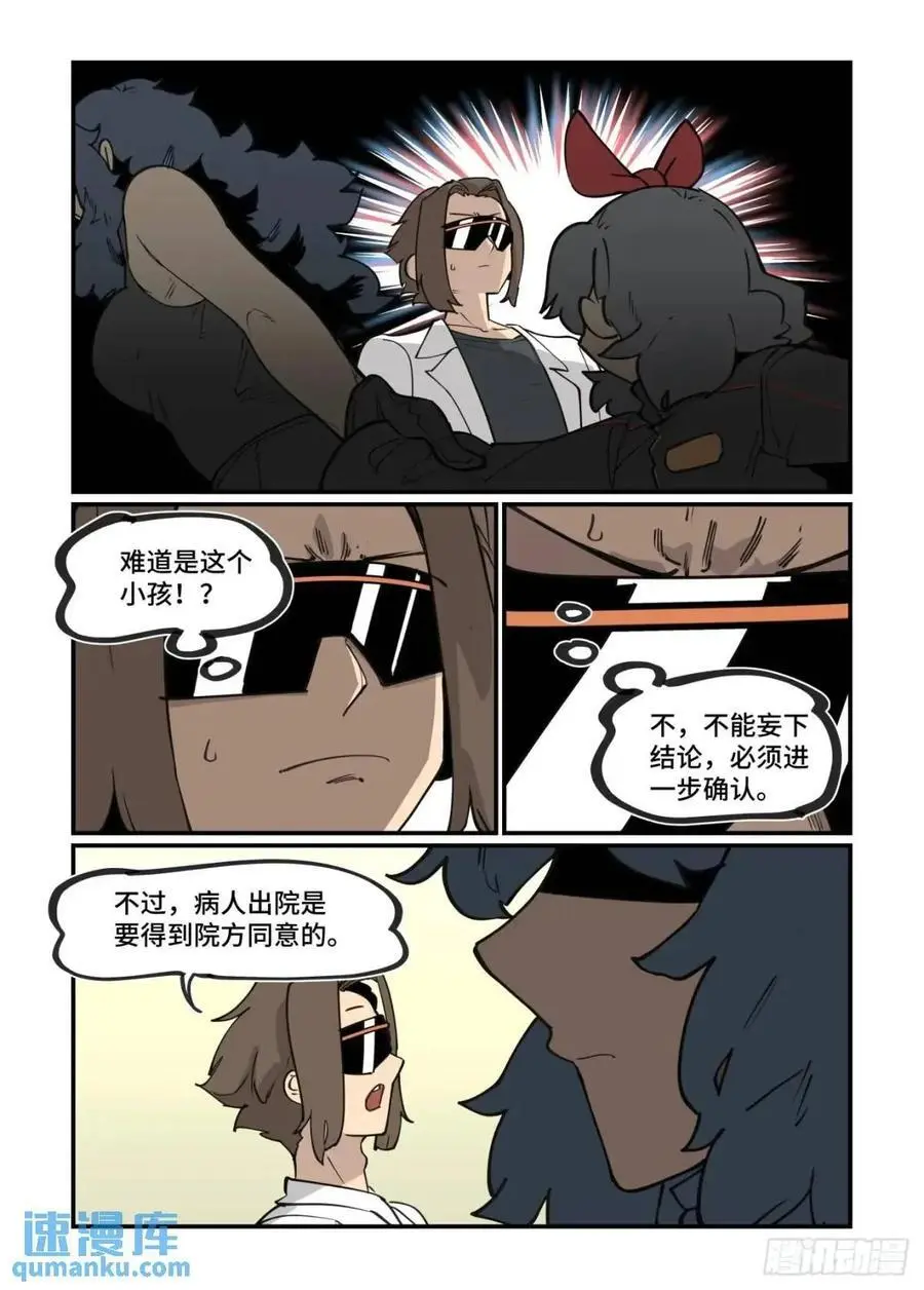 大寒之章3615