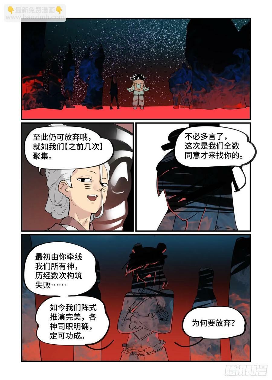 大寒之章1913