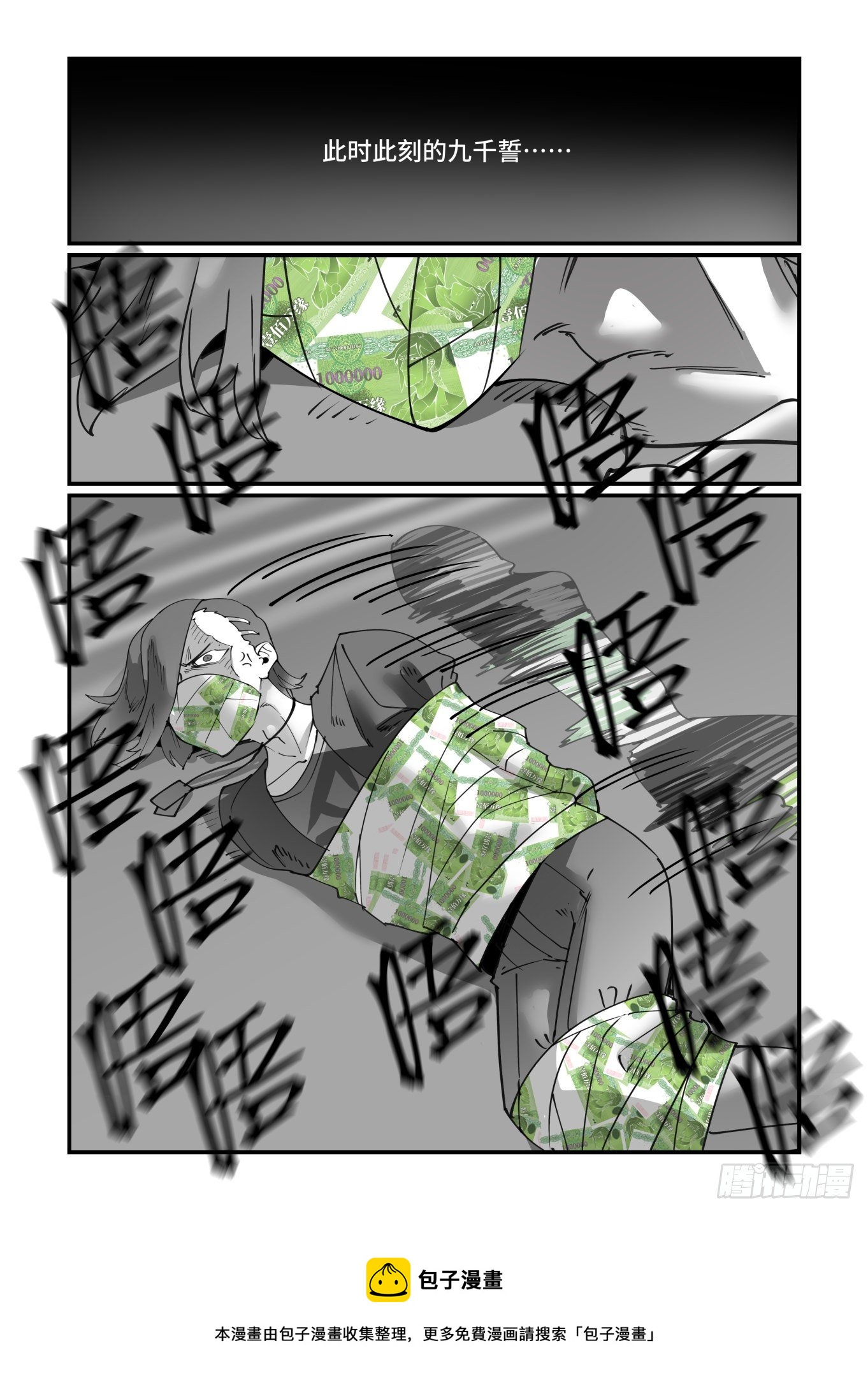 谷雨之章0729