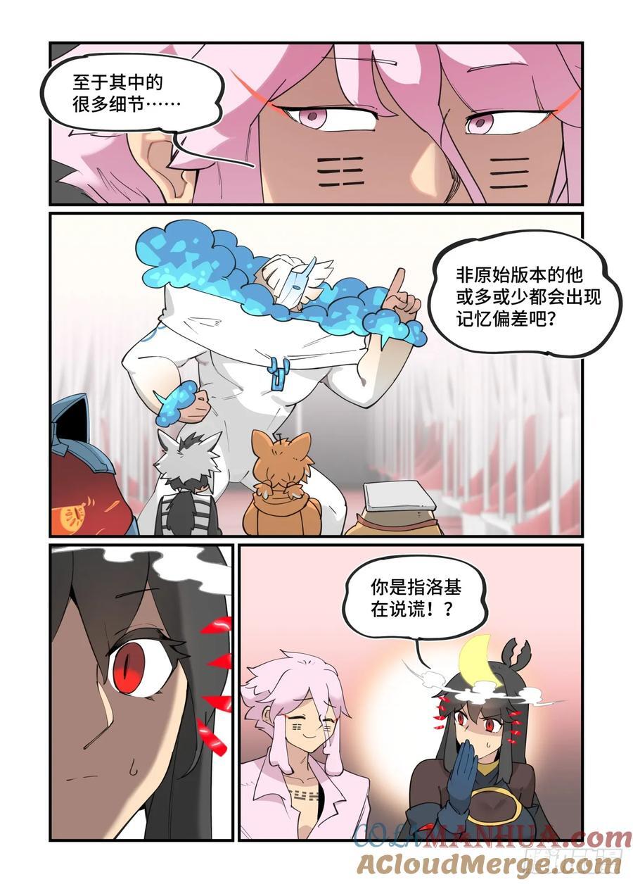 大寒之章276