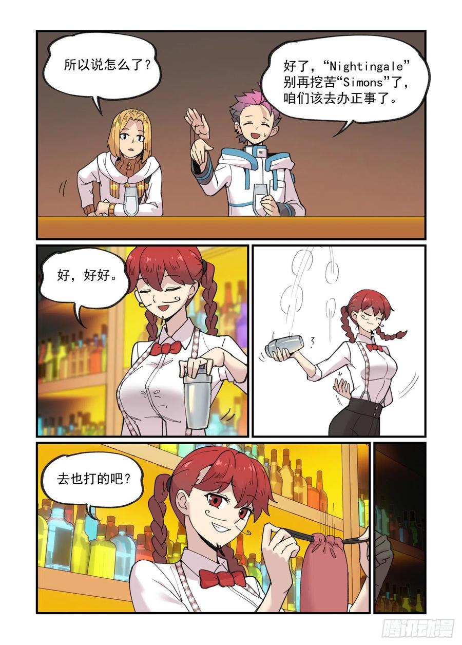 白露之章434