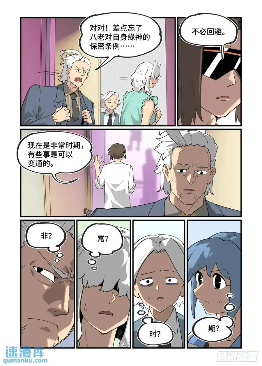 大寒之章313