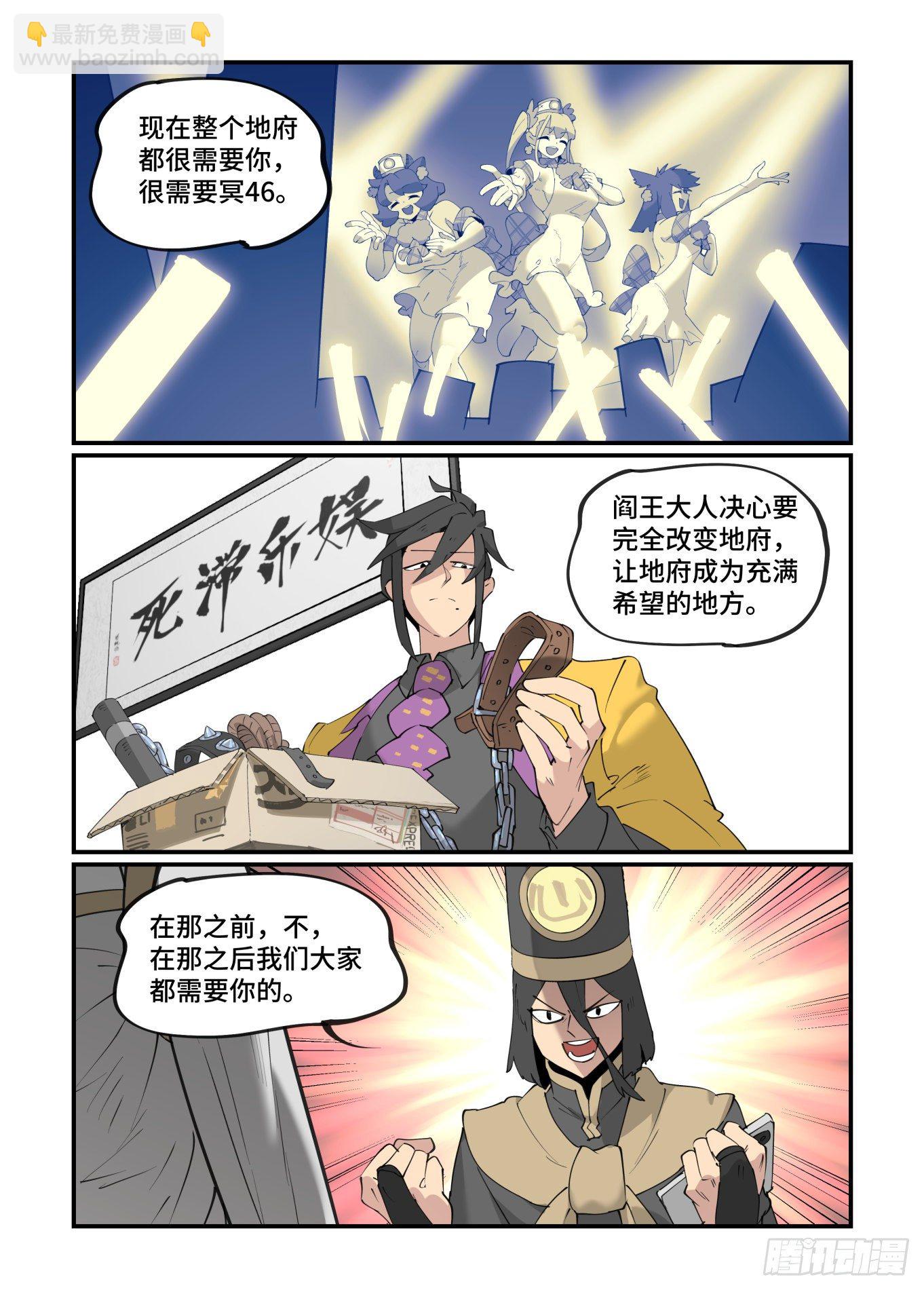 谷雨之章259