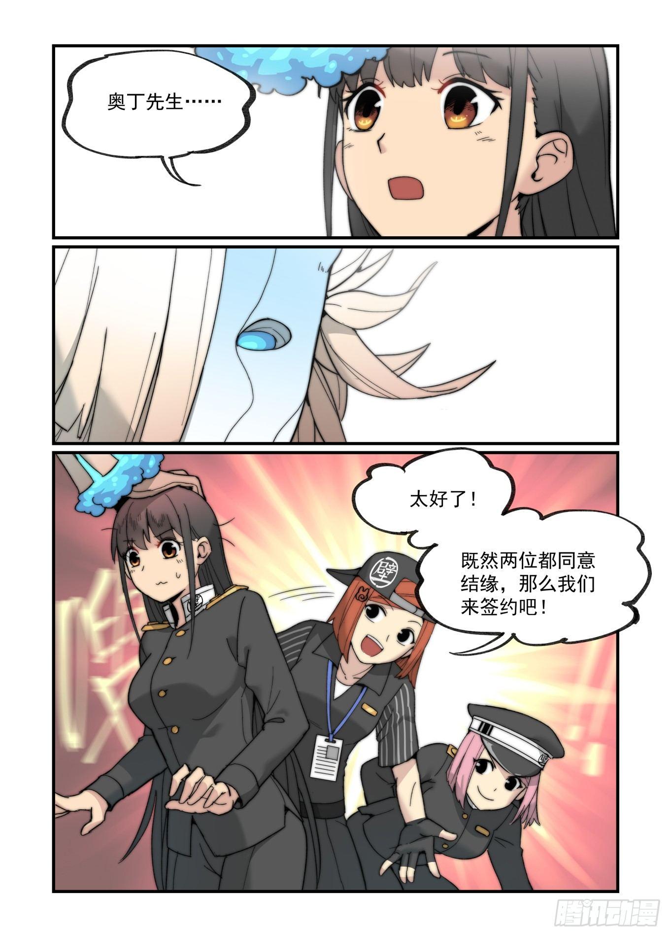 白露之章1517