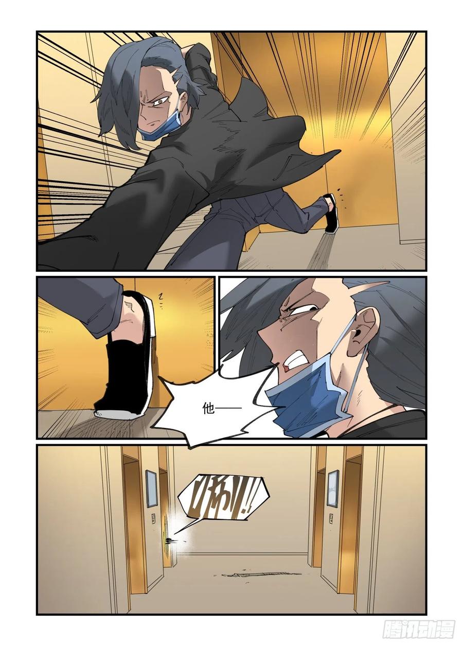 白露之章3914