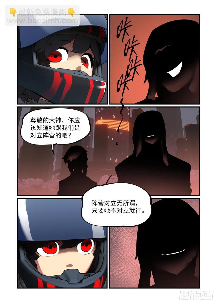 谷雨之章023