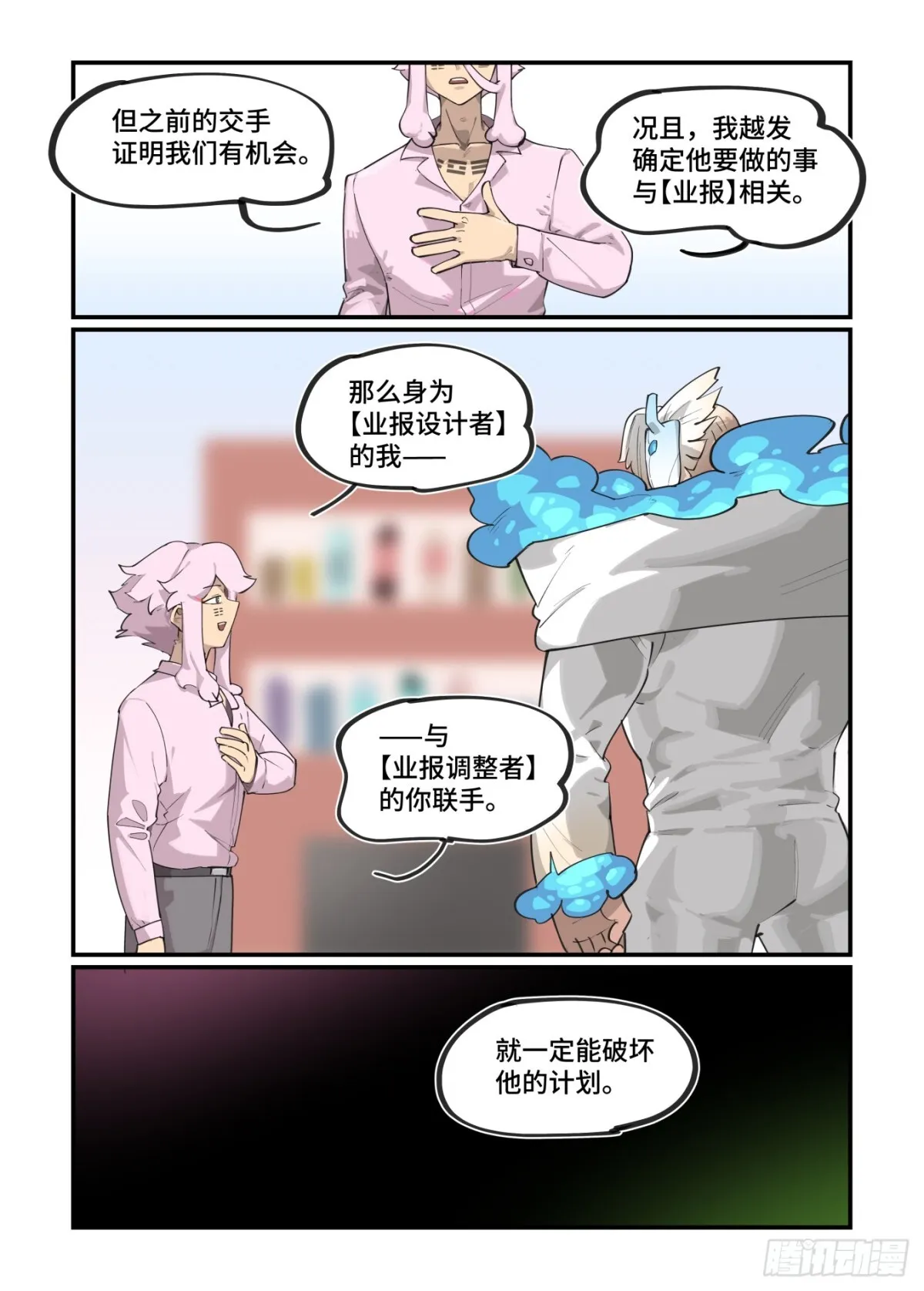 大寒之章4618