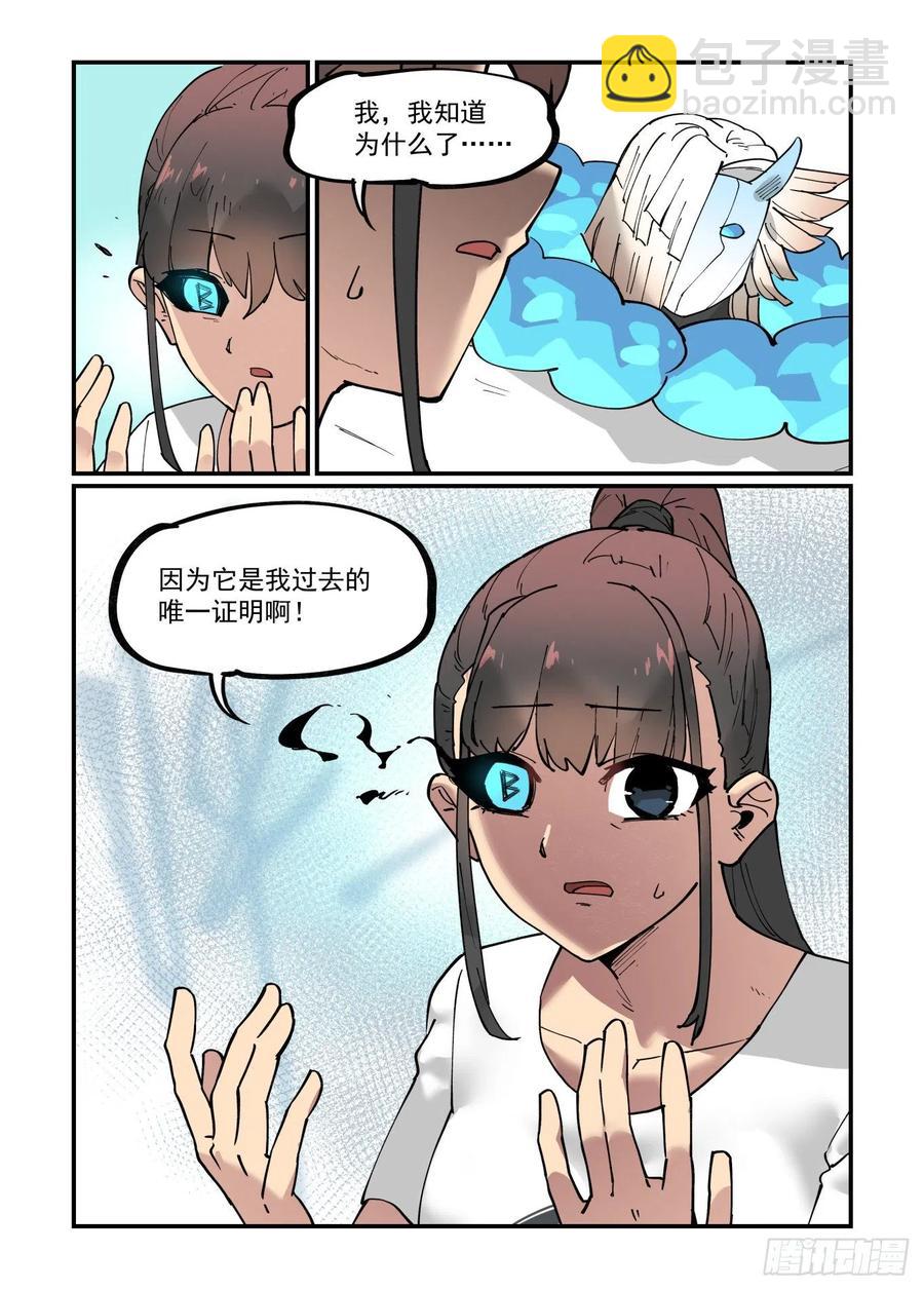 清明之章0923