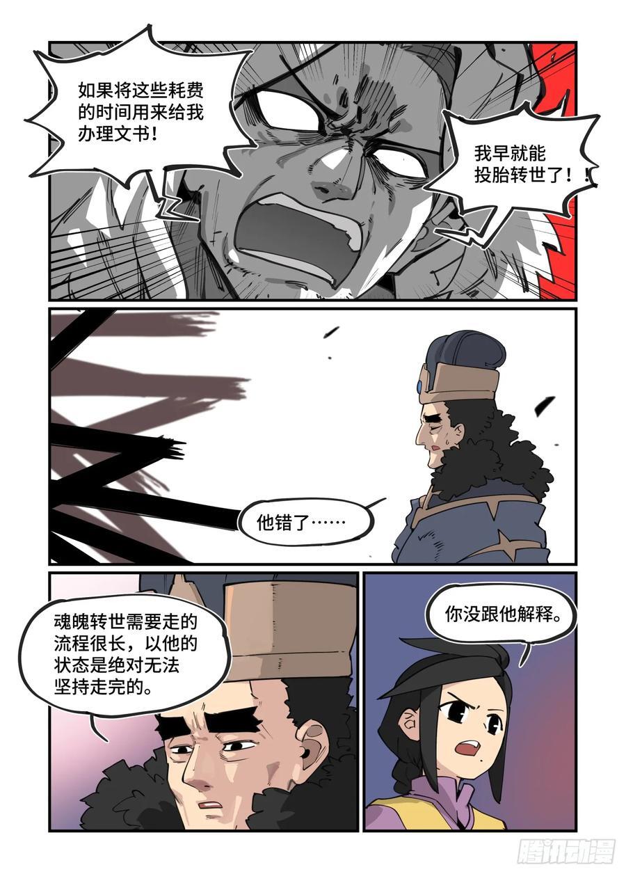 大寒之章2921
