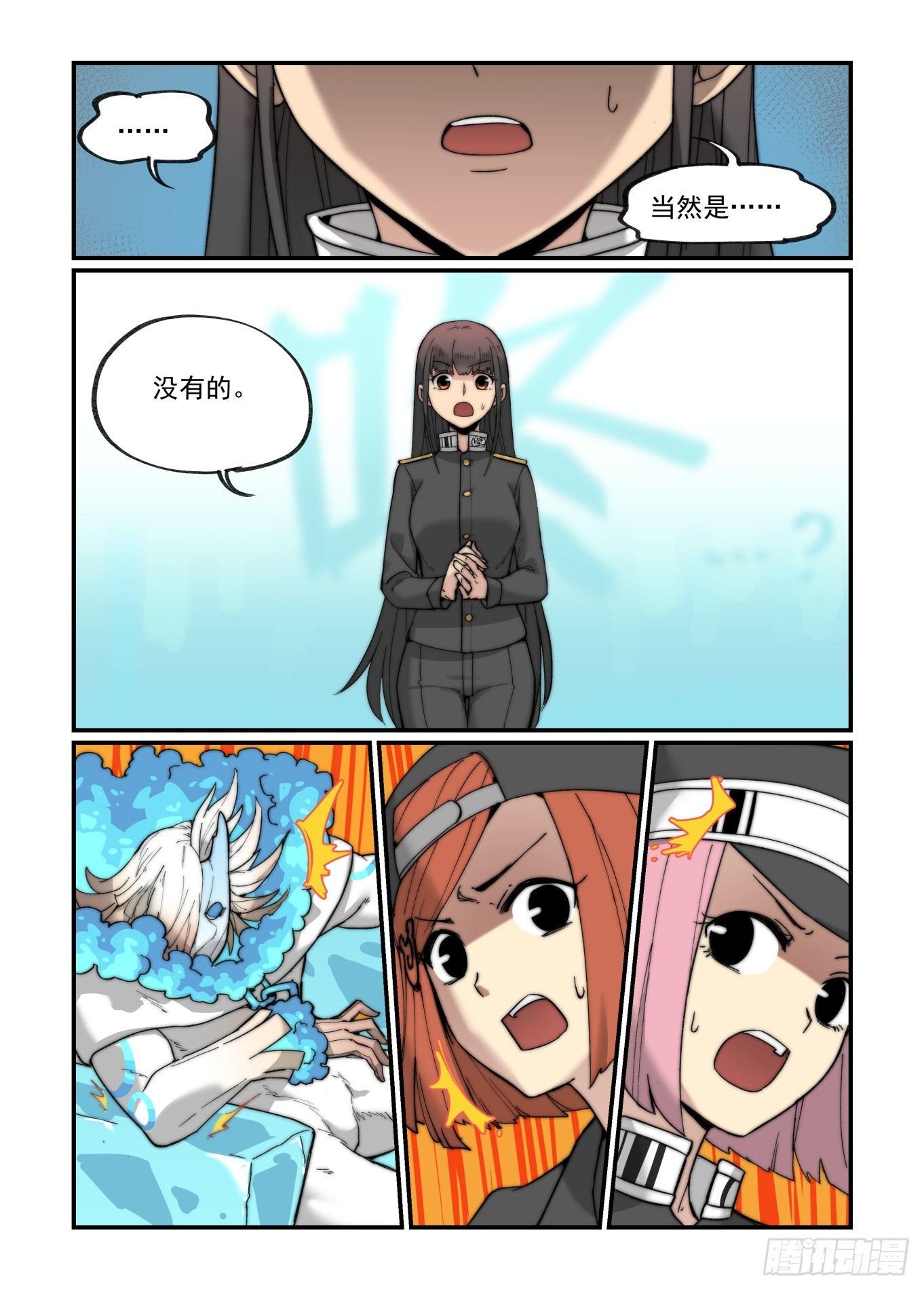 白露之章1514