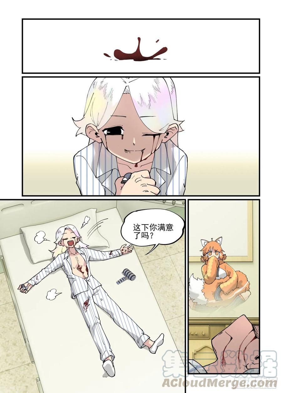 白露之章5310