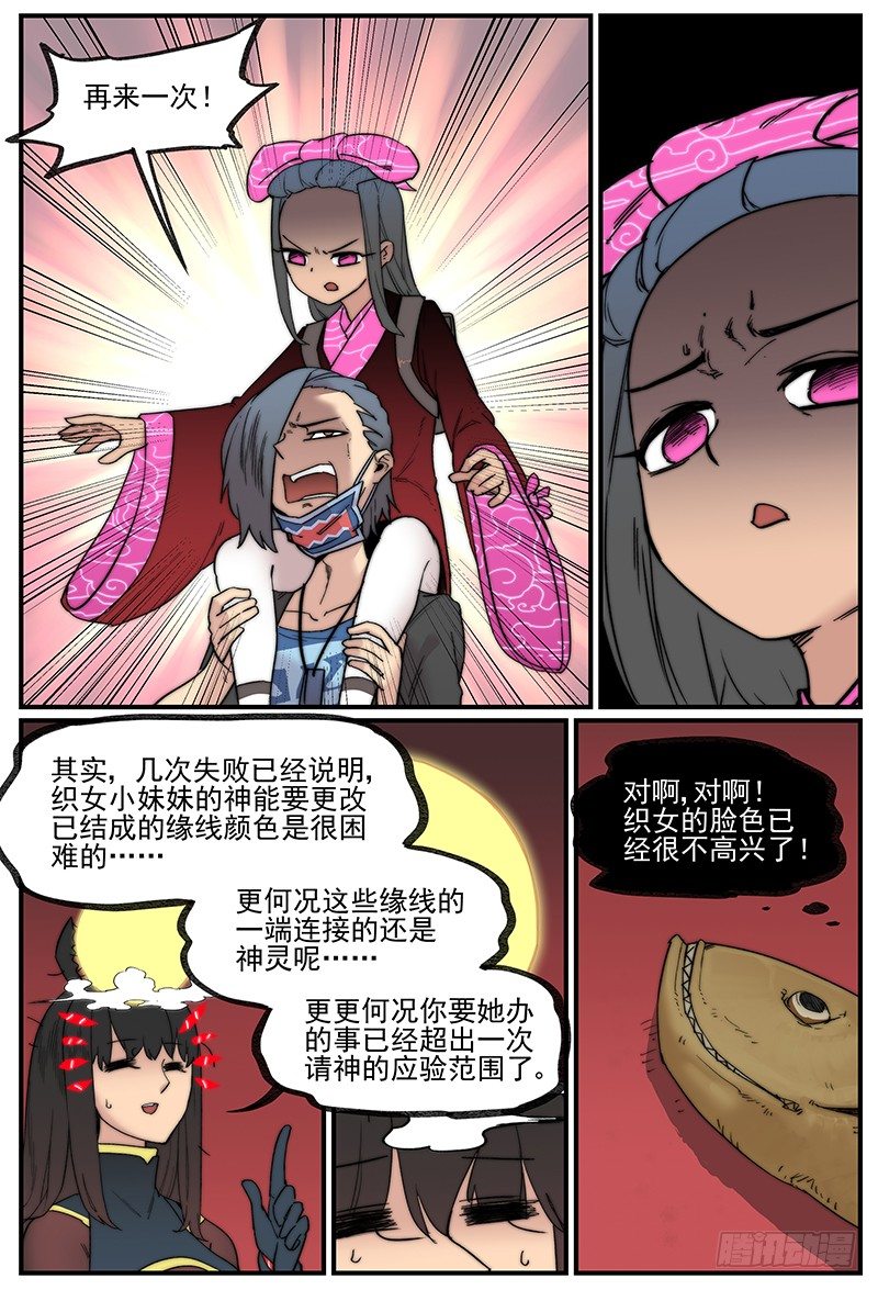 帽装偶像14