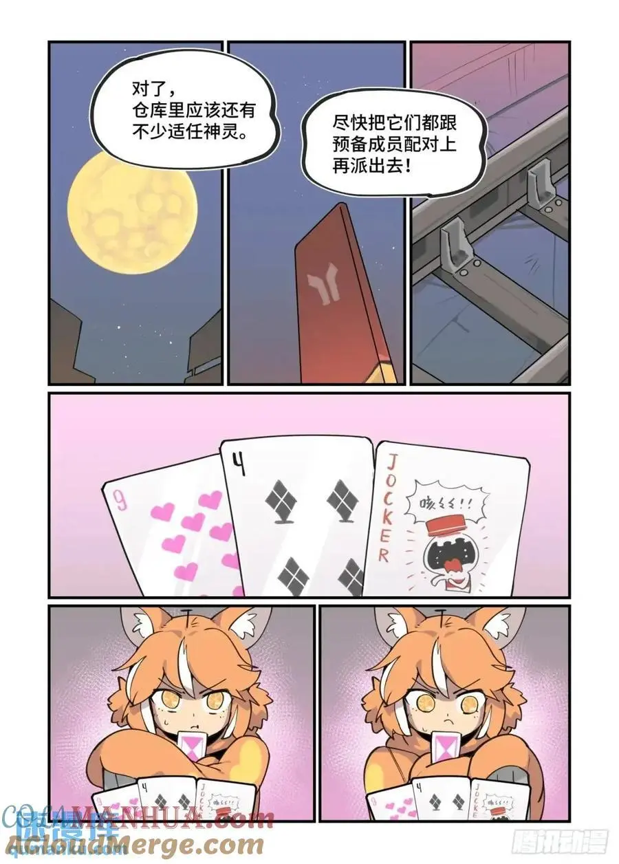 大寒之章3422
