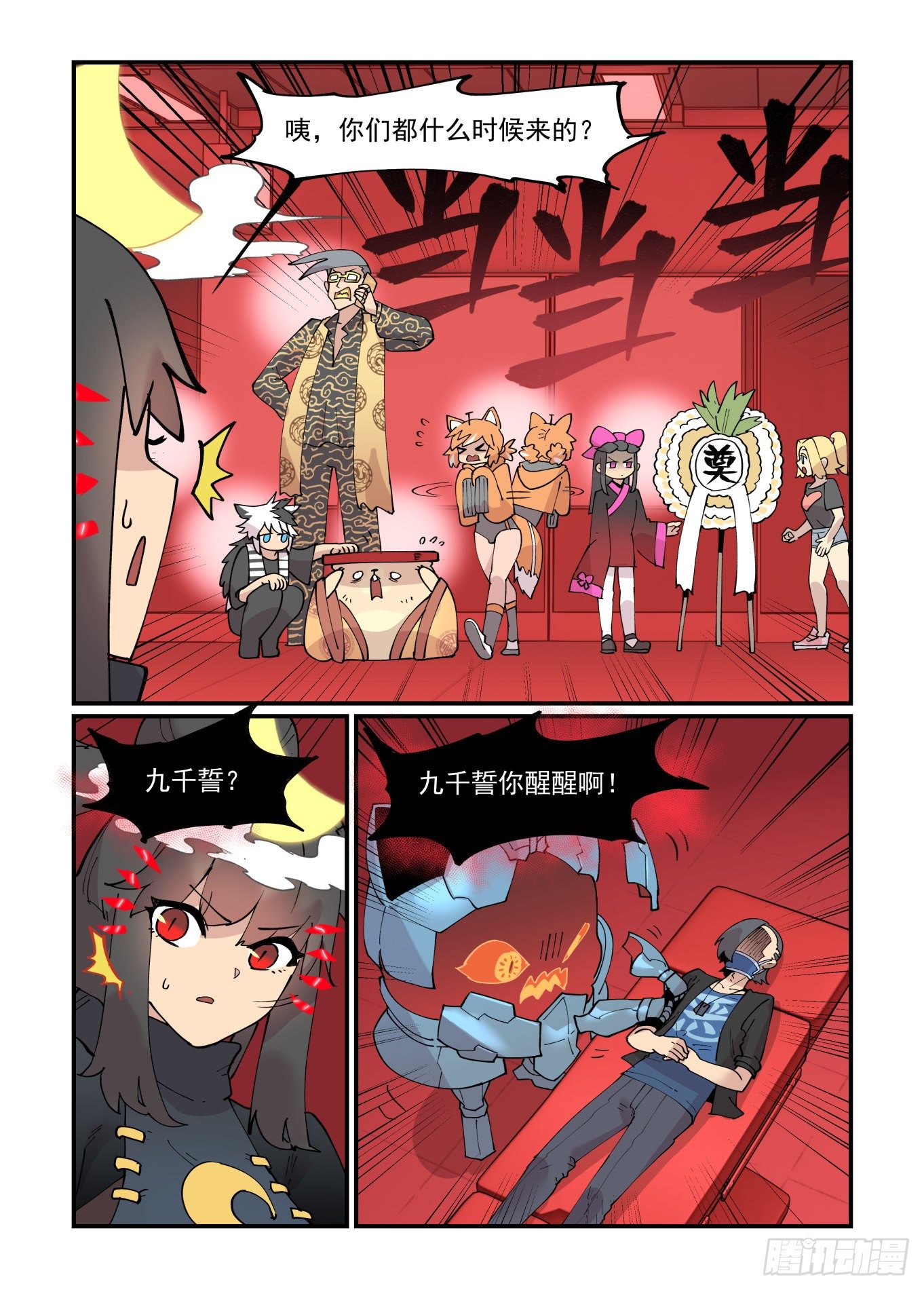 清明之章1017