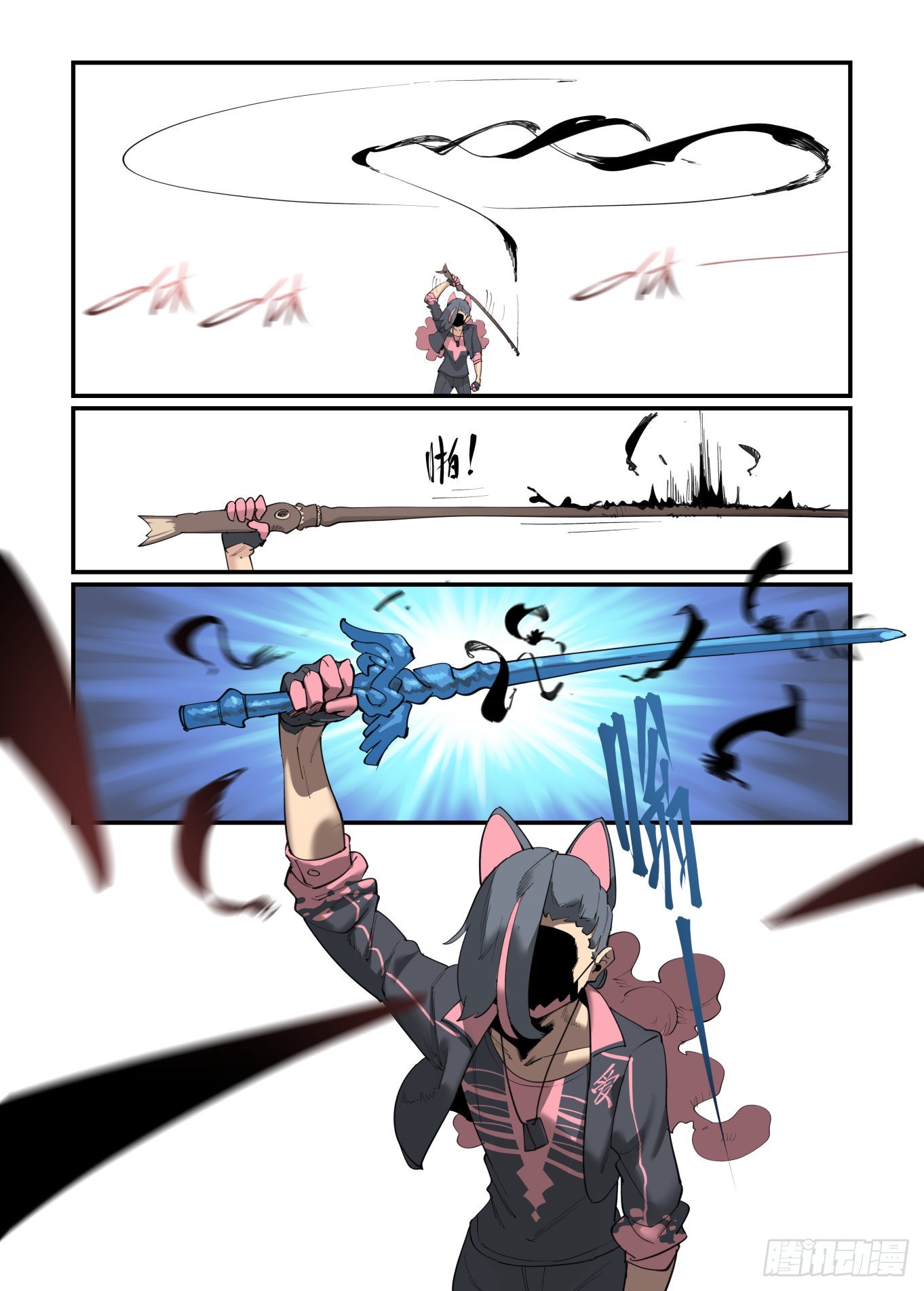 谷雨之章4419