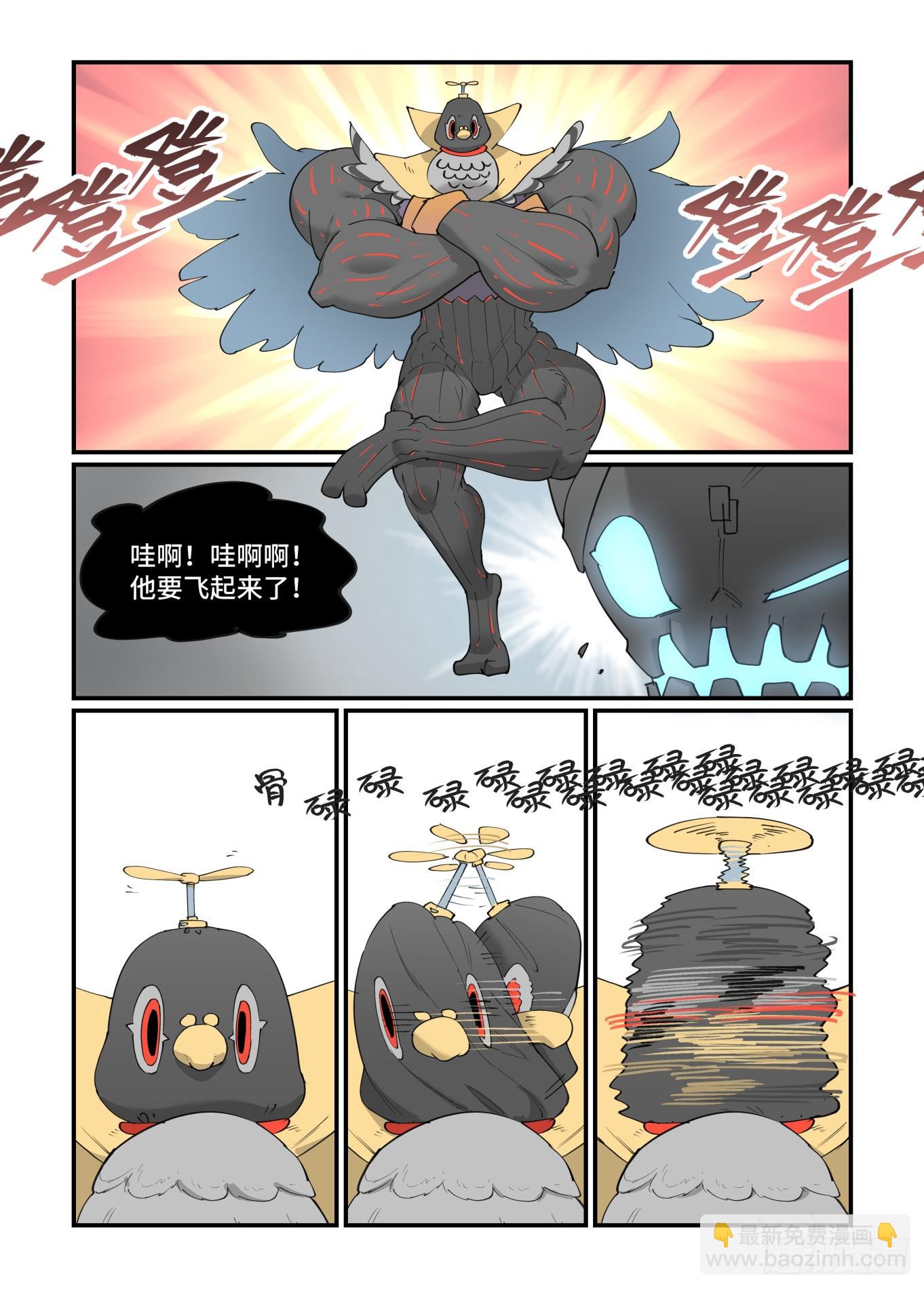 谷雨之章3121