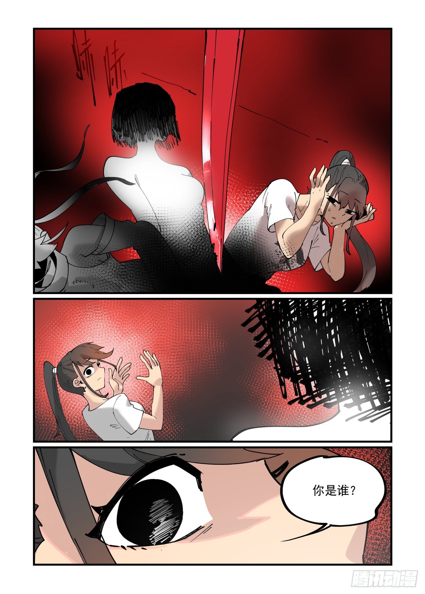 清明之章1014