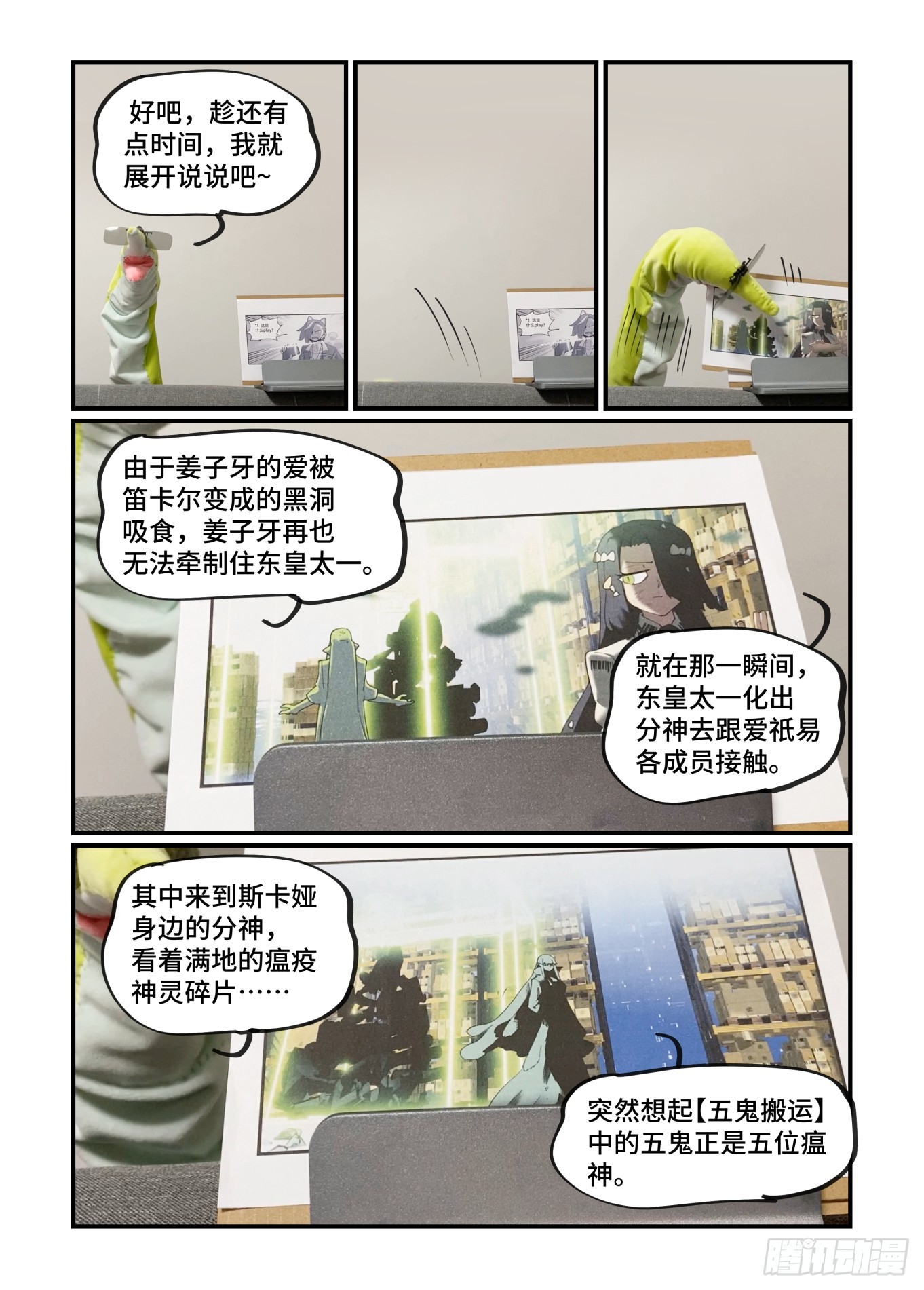 谷雨之章4613