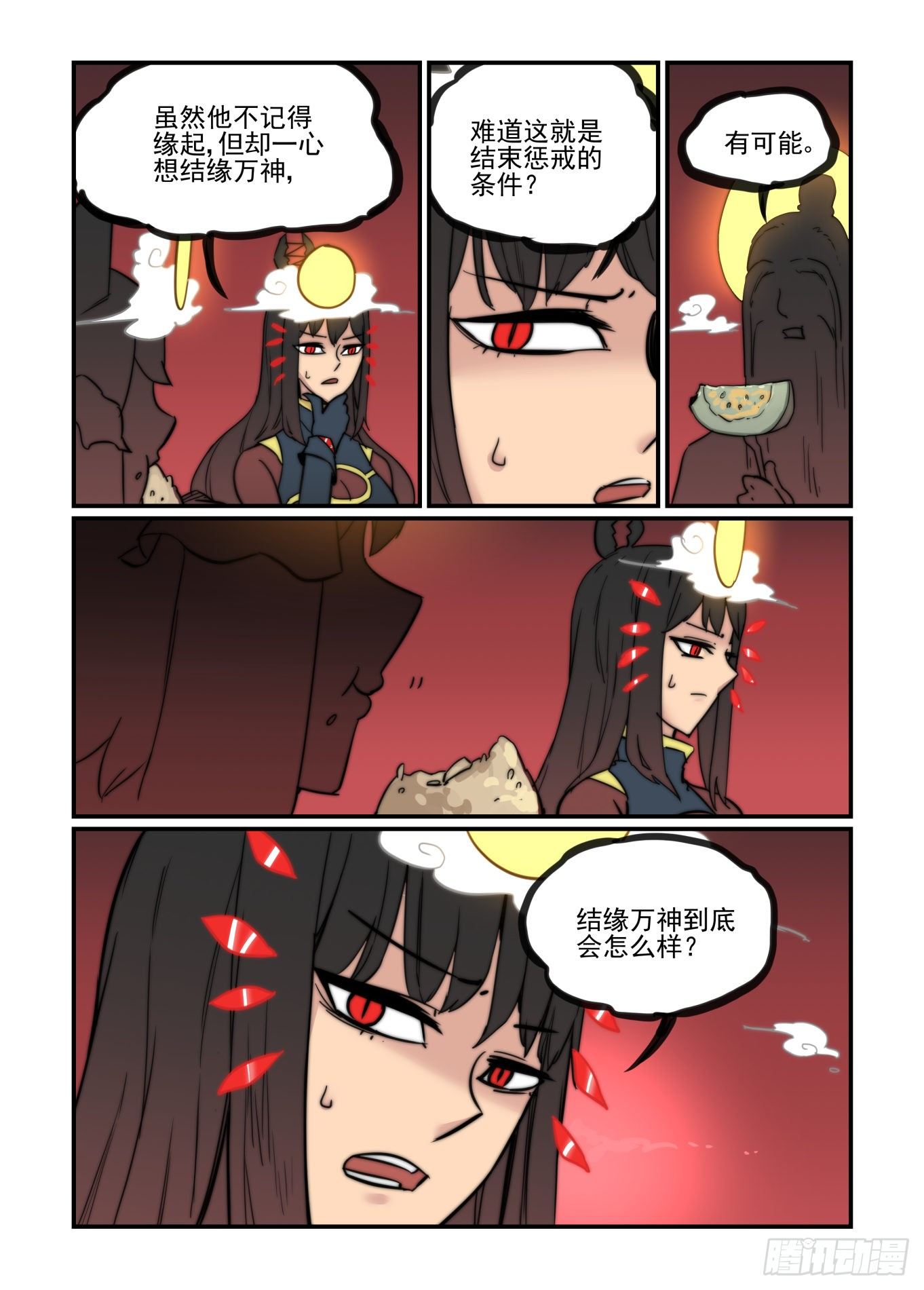 爱的力量24