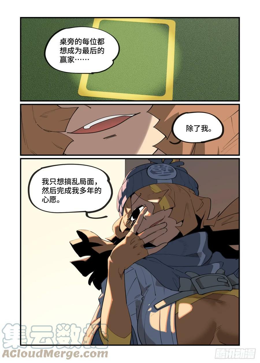 大寒之章1322