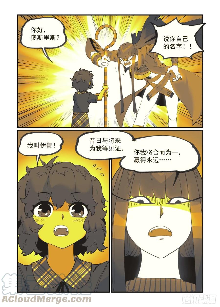 白露之章3515