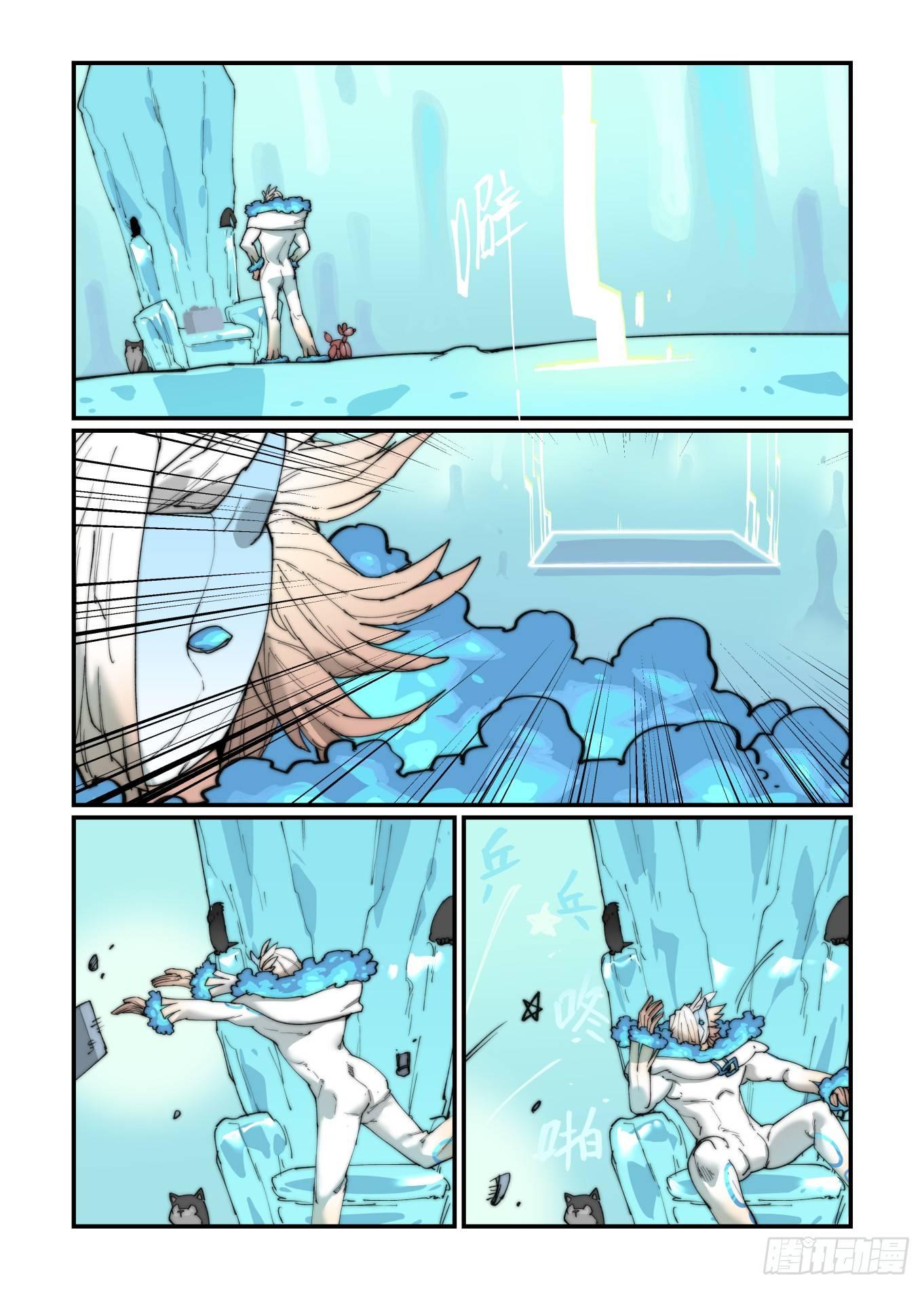 白露之章156