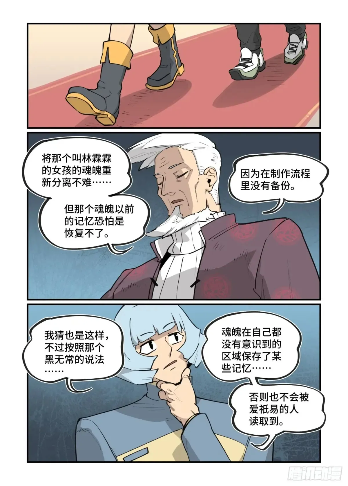 大寒之章4215