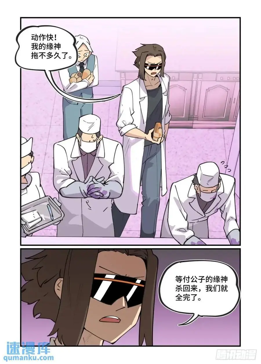 大寒之章3219