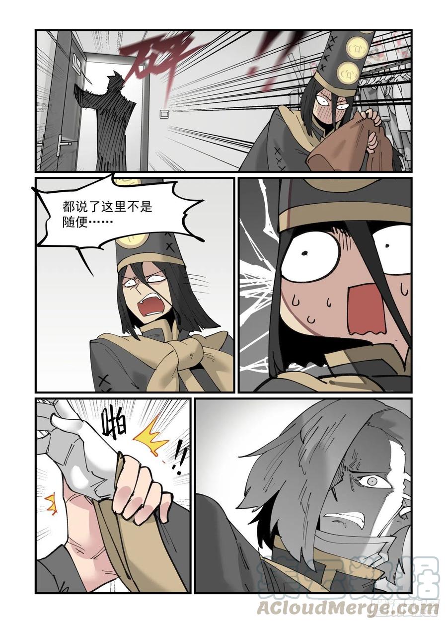 清明之章1812