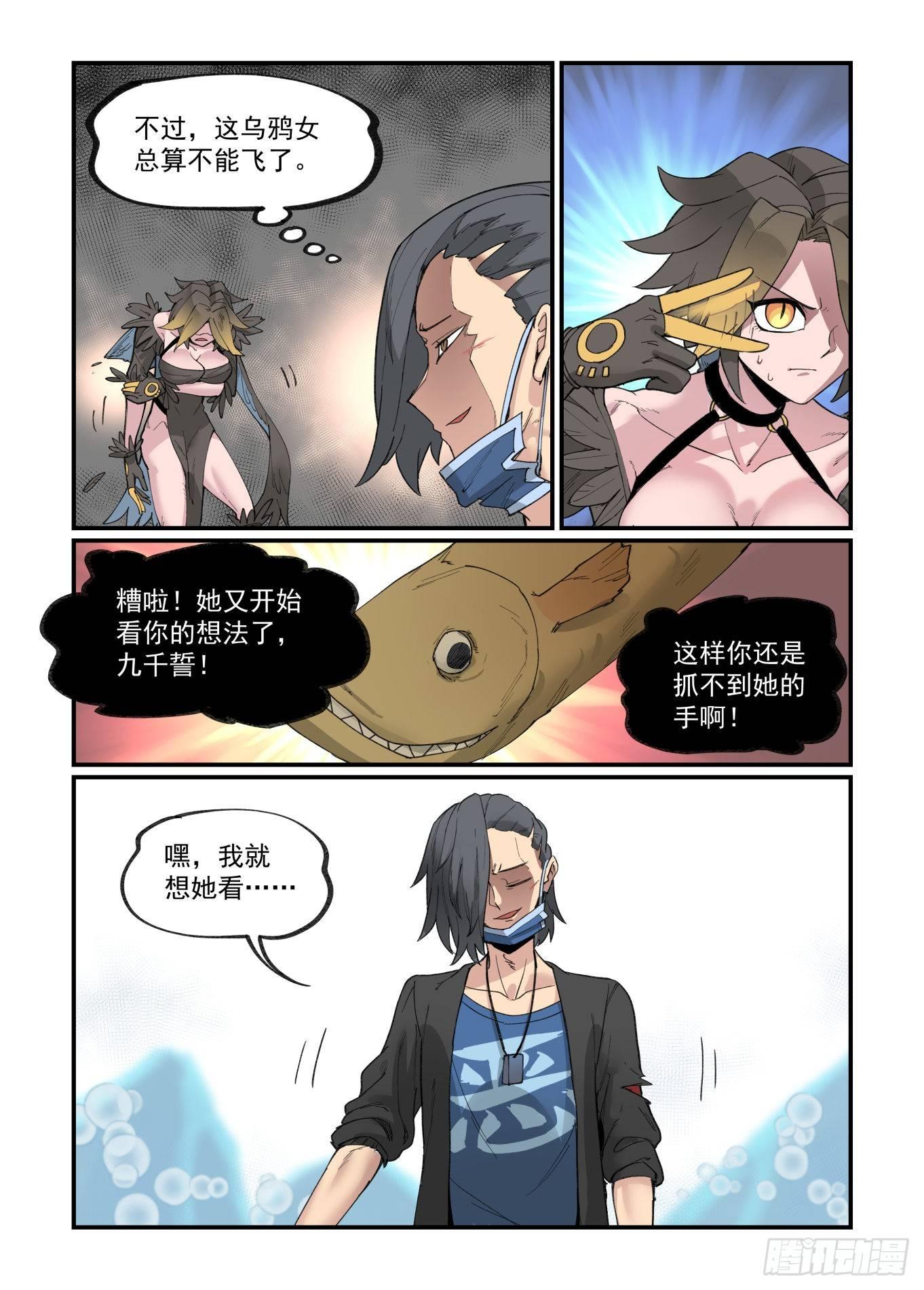 白露之章2418