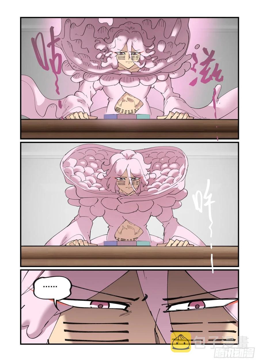 谷雨之章019