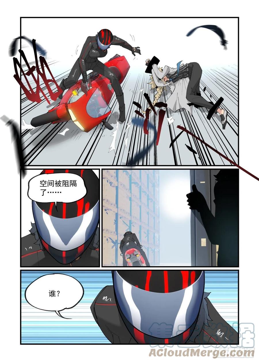 谷雨之章0322