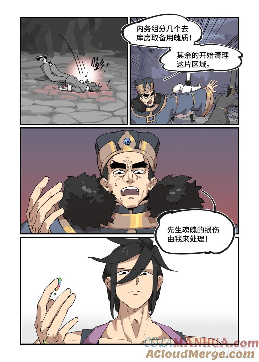 大寒之章2928