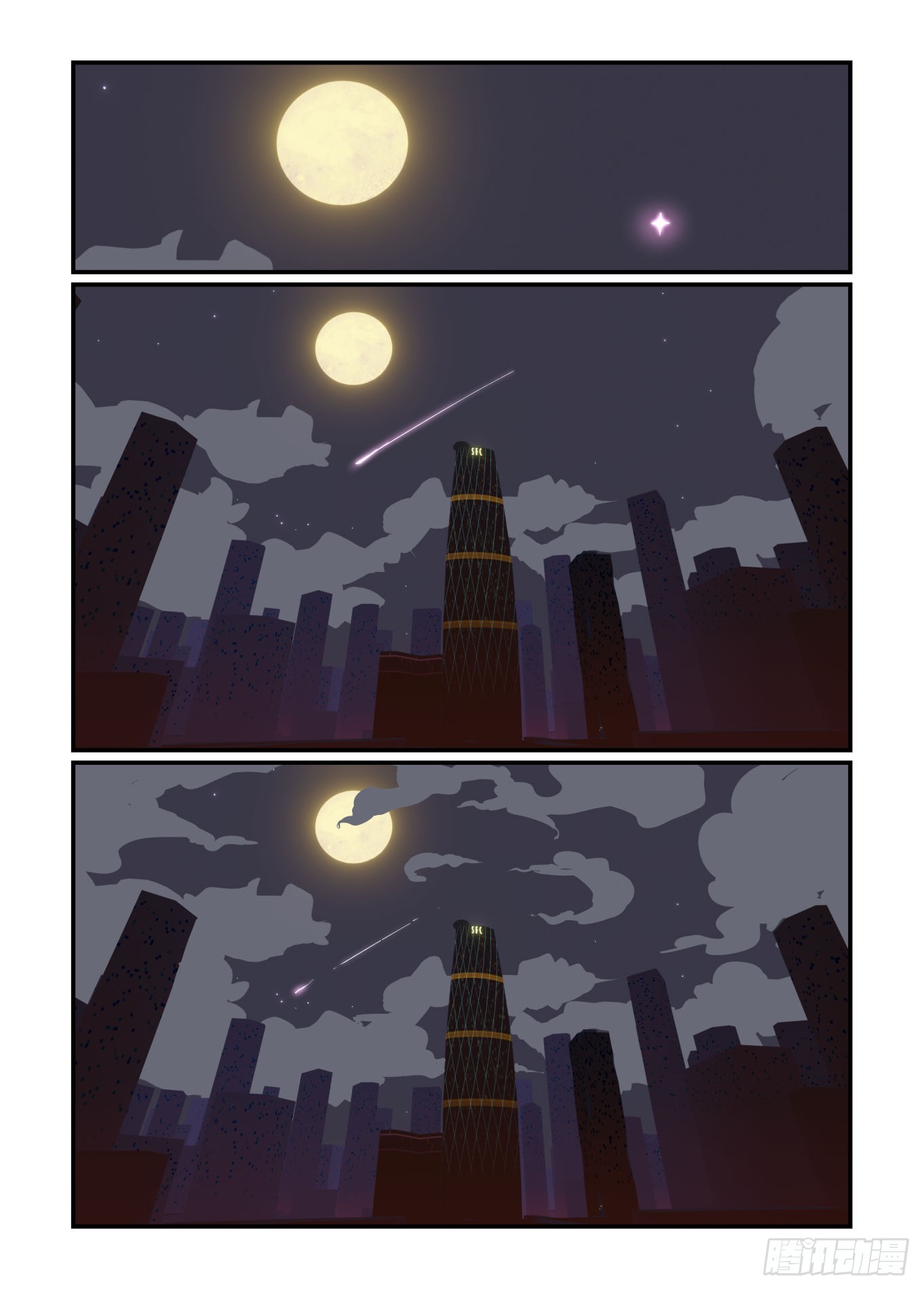 谷雨之章429