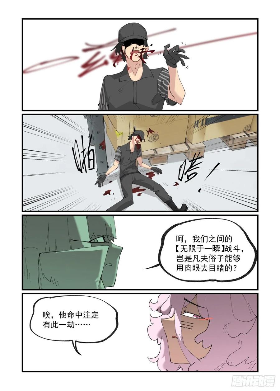 谷雨之章0317