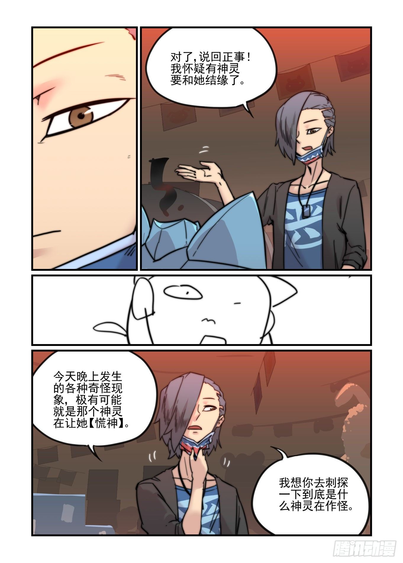 爱的力量70