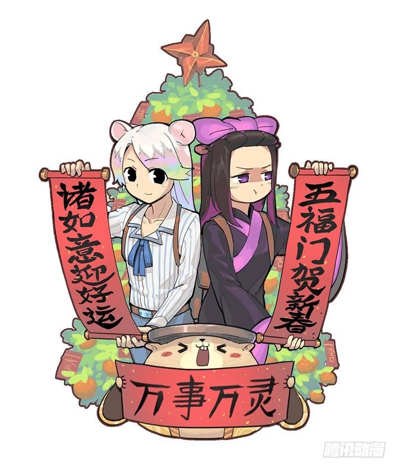 -新春快乐-1