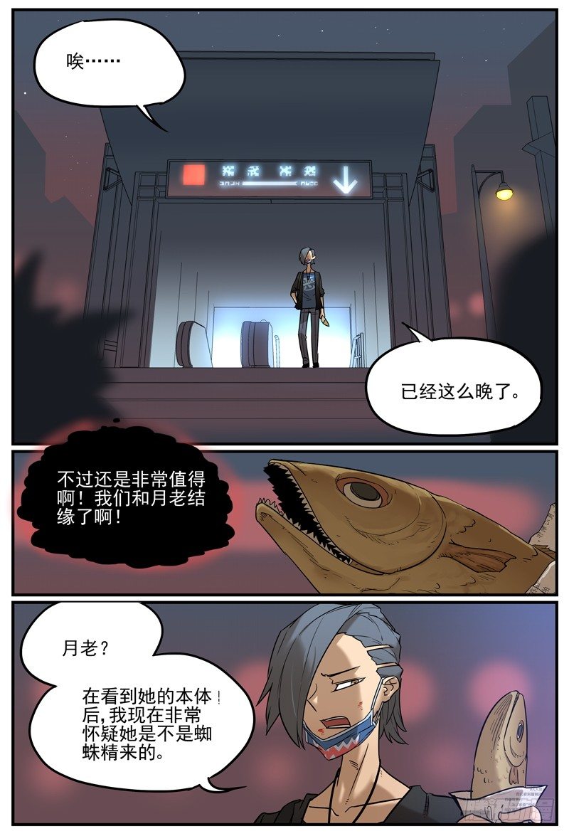 试用一下7