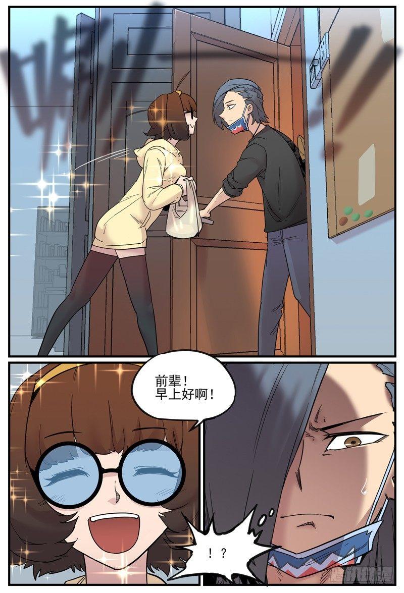 肠粉还是反常4